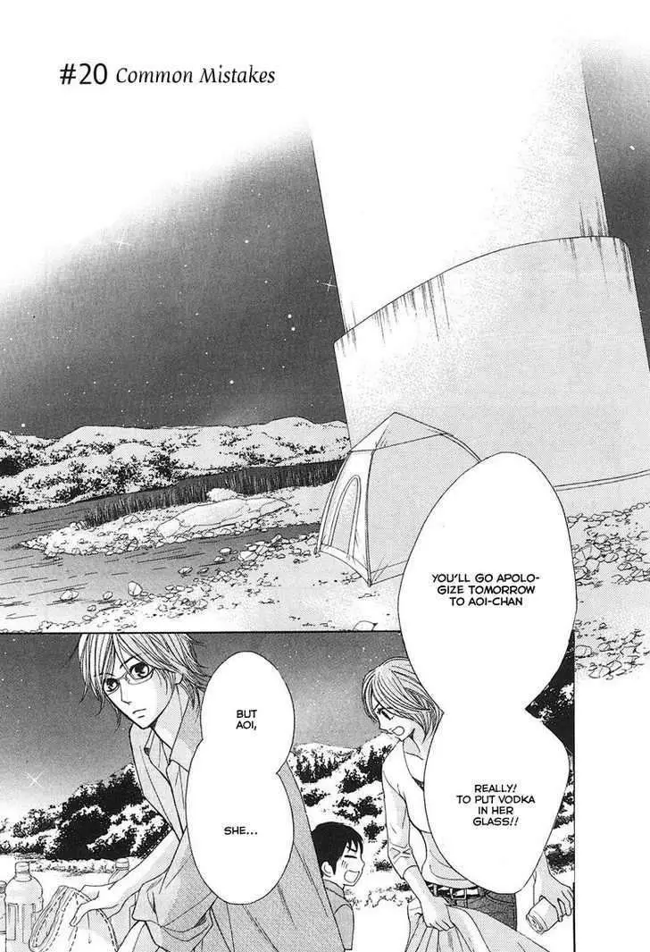 L-DK Chapter 20 page 4 - 