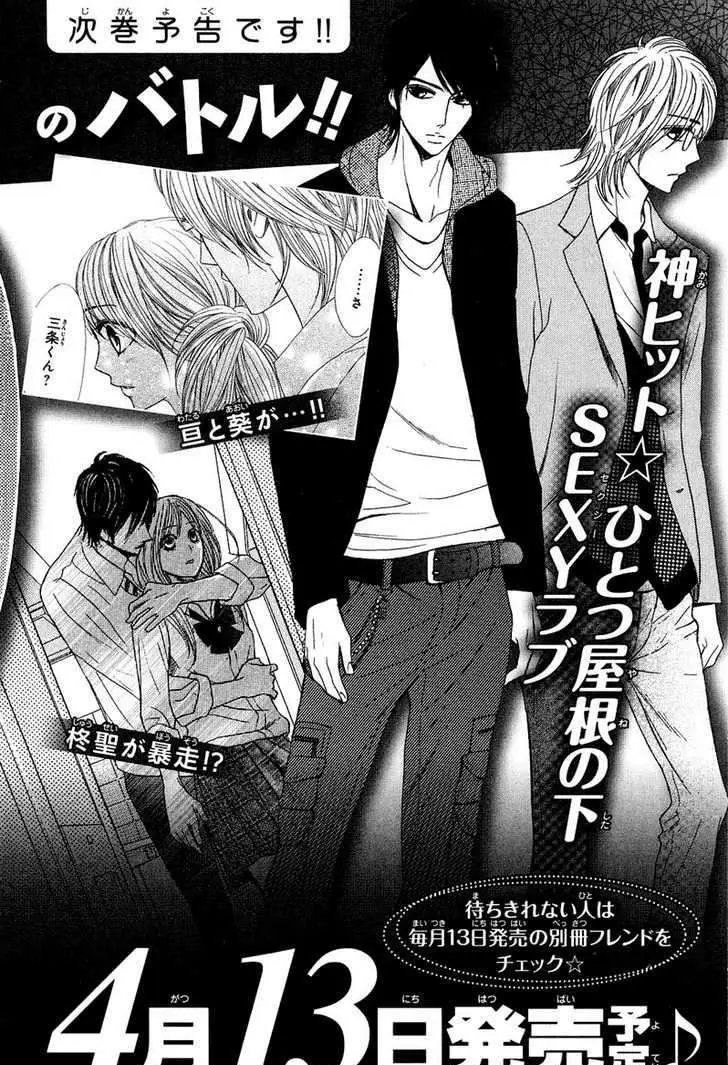 L-DK Chapter 20 page 44 - 