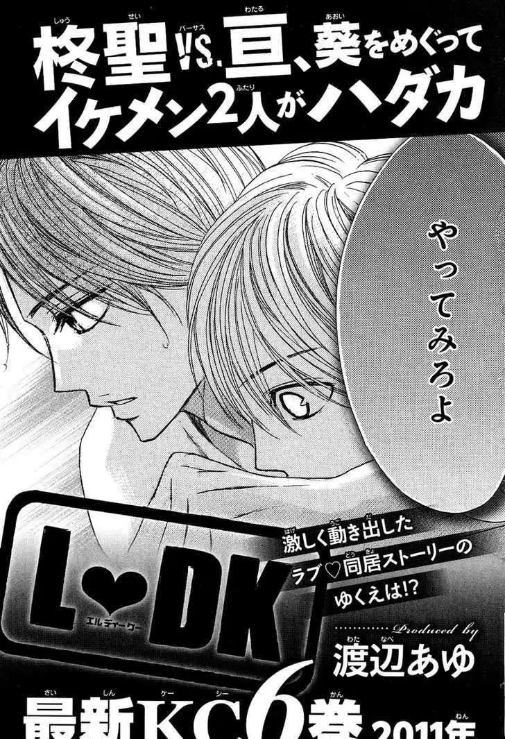 L-DK Chapter 20 page 45 - 