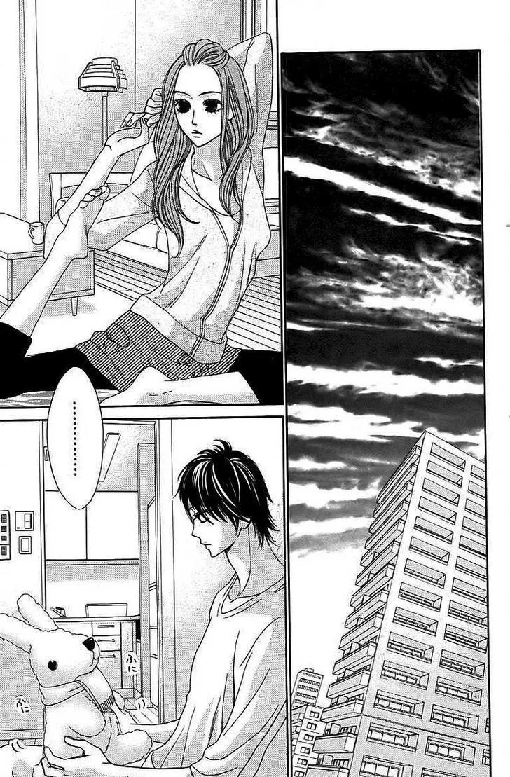 Read L-DK chapter 23 image 14 on Lezhin