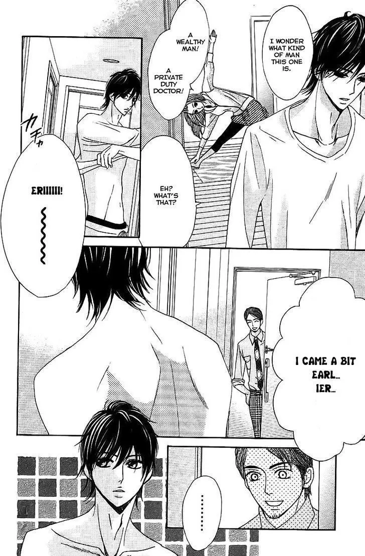 Read L-DK chapter 23 image 17 on Lezhin
