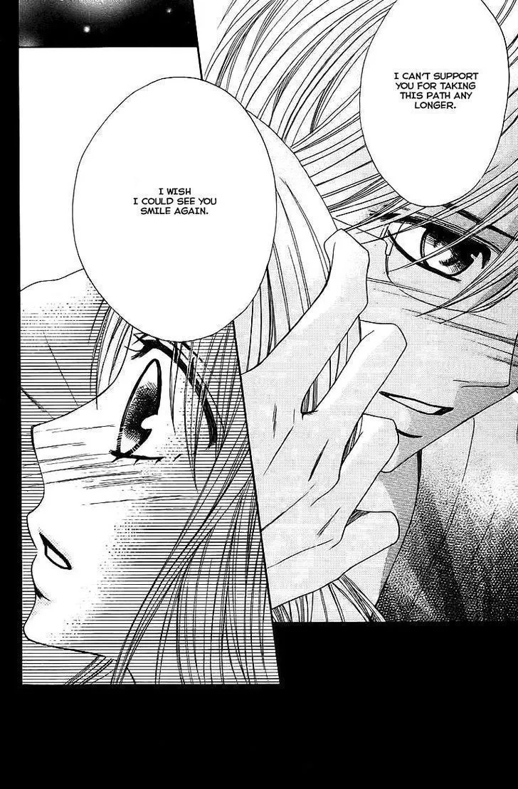 Read L-DK chapter 23 image 2 on Lezhin