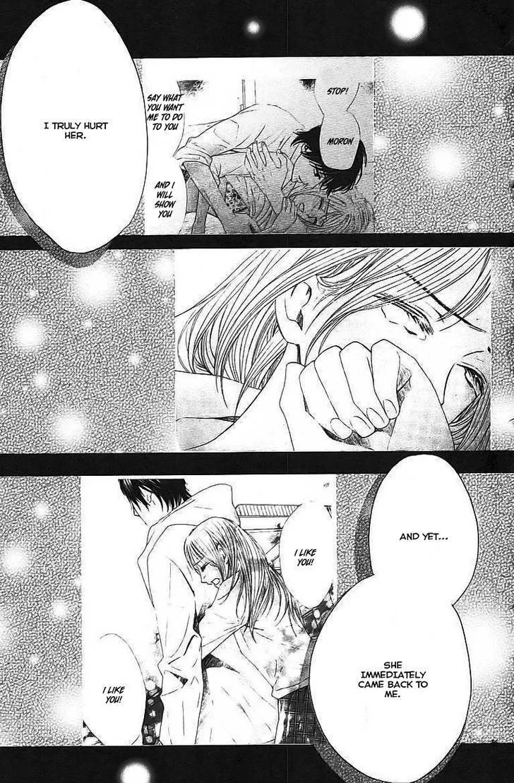Read L-DK chapter 23 image 22 on Lezhin