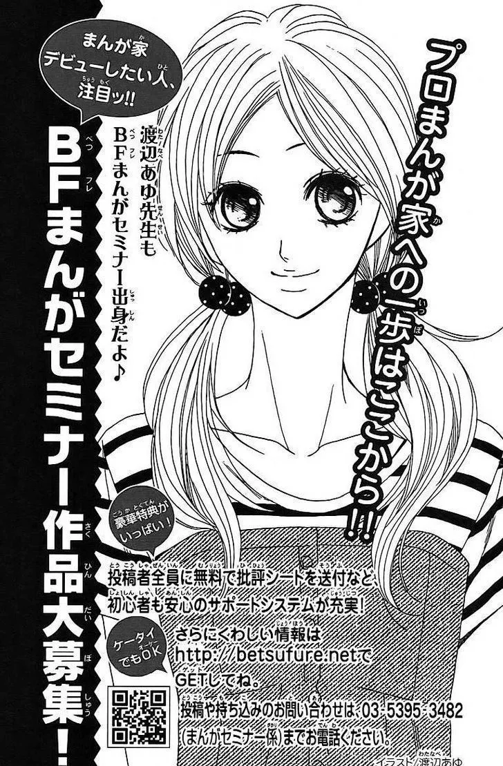 L-DK Chapter 24.1 page 14 - 