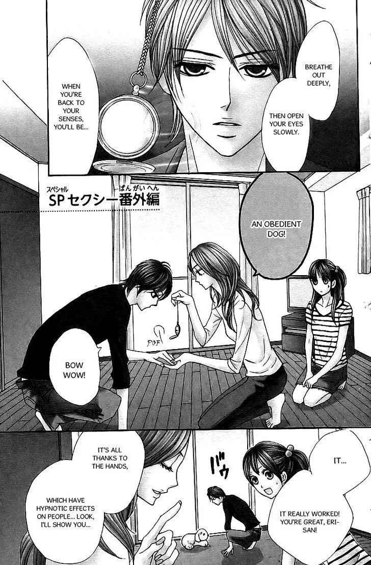 L-DK Chapter 24.1 page 4 - 
