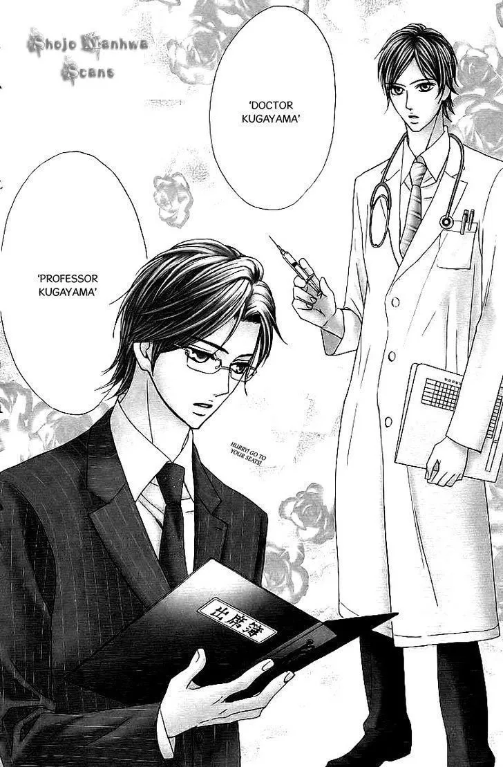 L-DK Chapter 24.1 page 5 - 