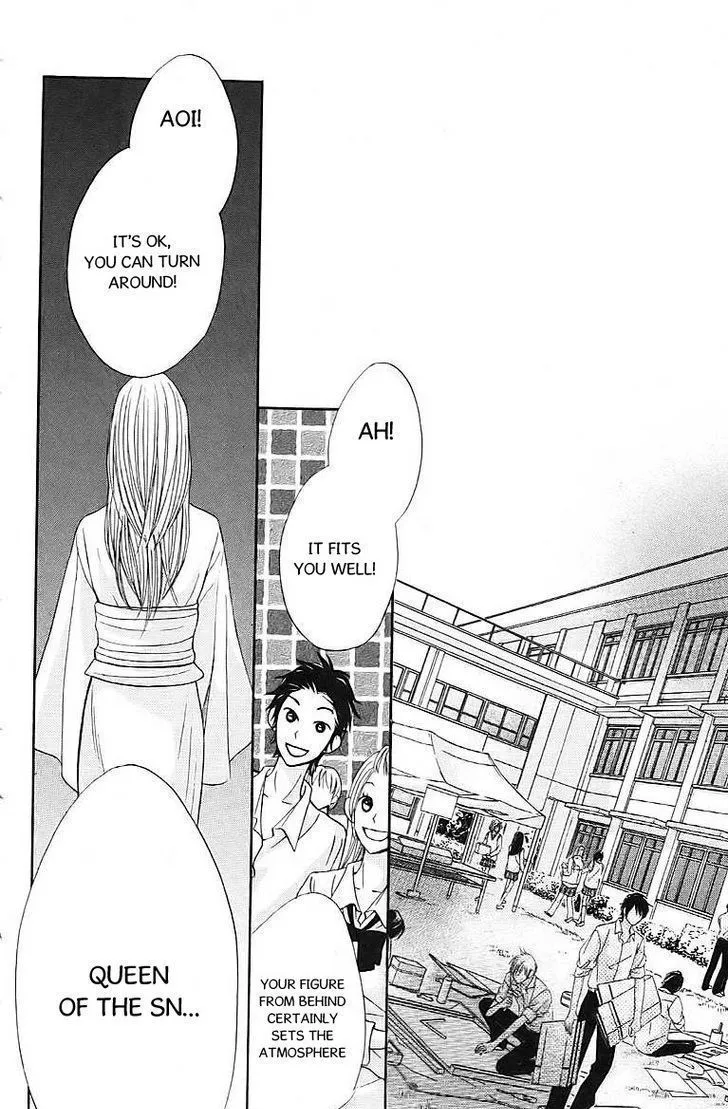 Read L-DK chapter 24 image 12 on Lezhin