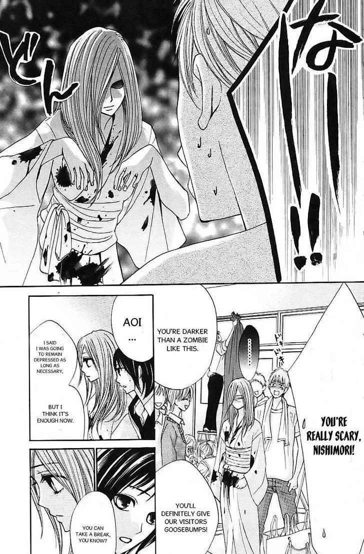 Read L-DK chapter 24 image 13 on Lezhin