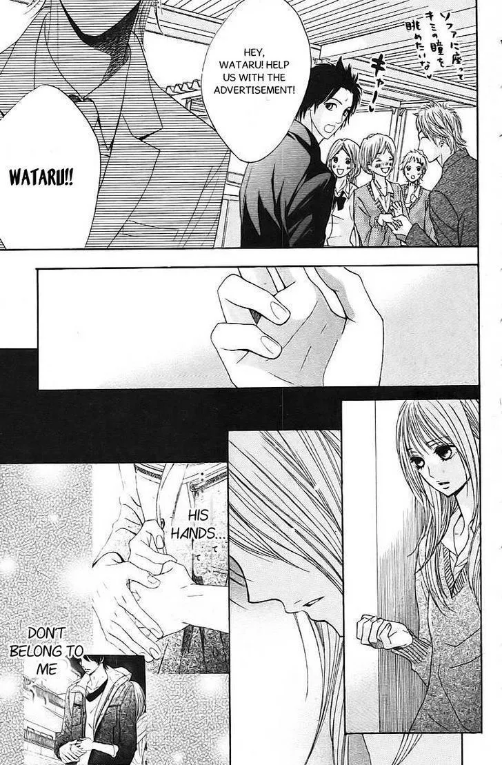 Read L-DK chapter 24 image 15 on Lezhin