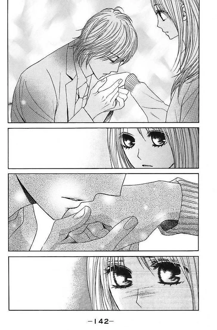 Read L-DK chapter 24 image 22 on Lezhin