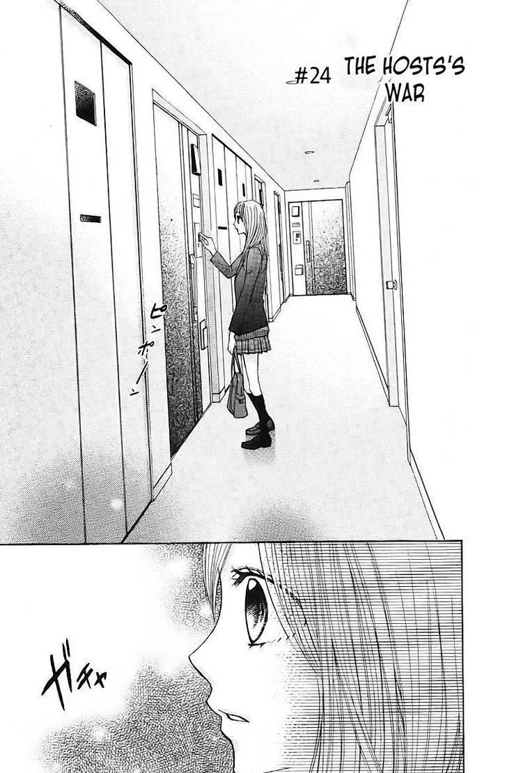 Read L-DK chapter 24 image 3 on Lezhin