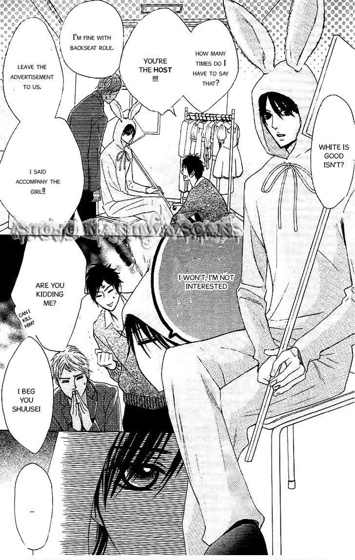Read L-DK chapter 25 image 12 on Lezhin