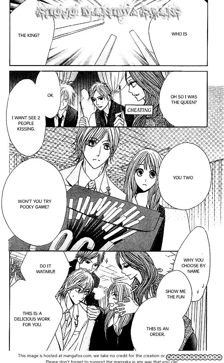 Read L-DK chapter 25 image 23 on Lezhin