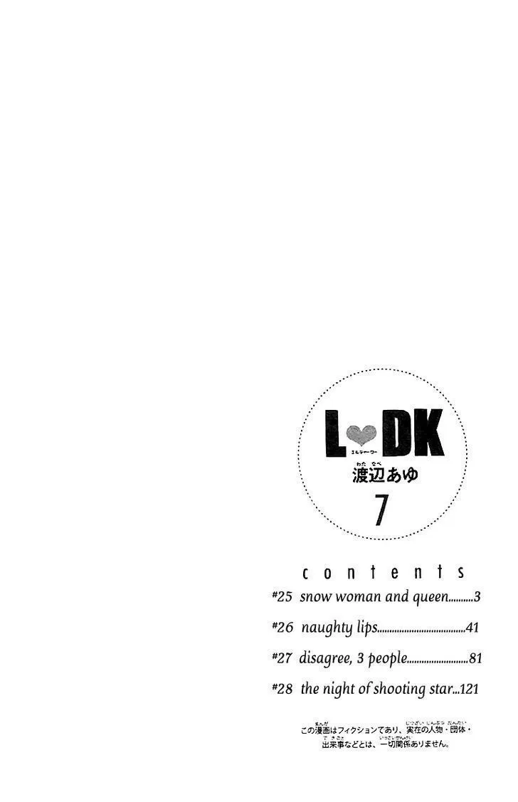 Read L-DK chapter 25 image 5 on Lezhin