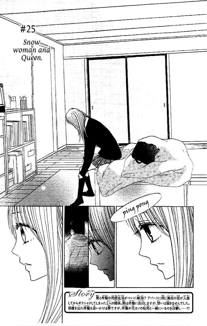 Read L-DK chapter 25 image 6 on Lezhin