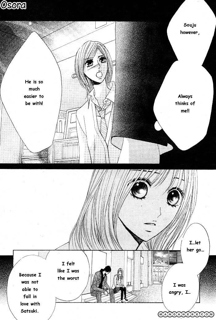 Read L-DK chapter 30 image 19 on Lezhin