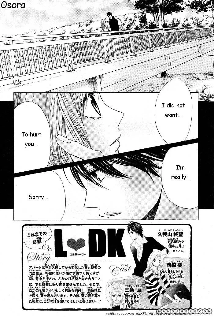 Read L-DK chapter 30 image 2 on Lezhin