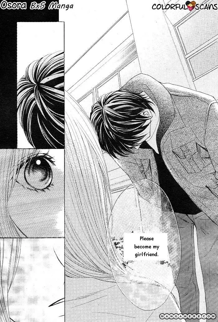 Read L-DK chapter 30 image 26 on Lezhin