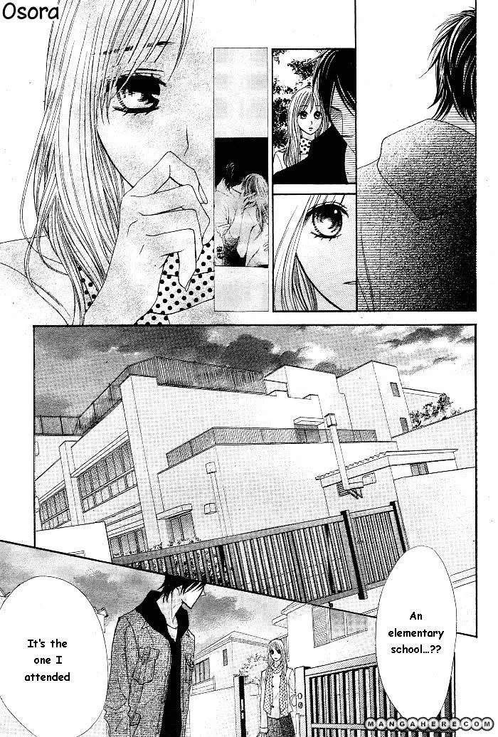 Read L-DK chapter 30 image 4 on Lezhin