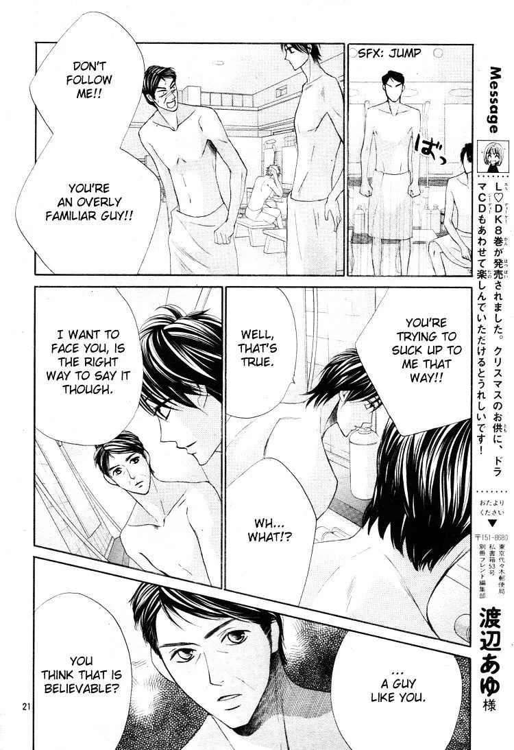 Read L-DK chapter 33 image 22 on Lezhin