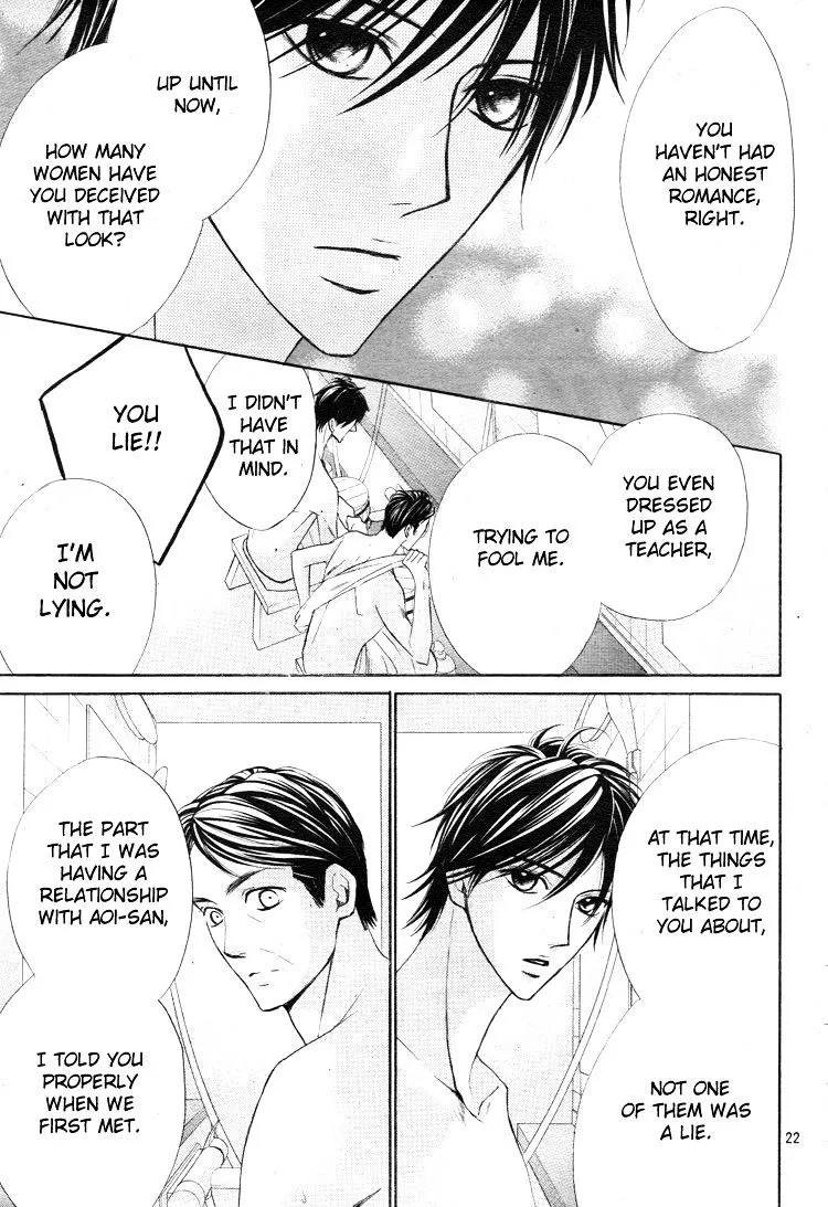 Read L-DK chapter 33 image 23 on Lezhin