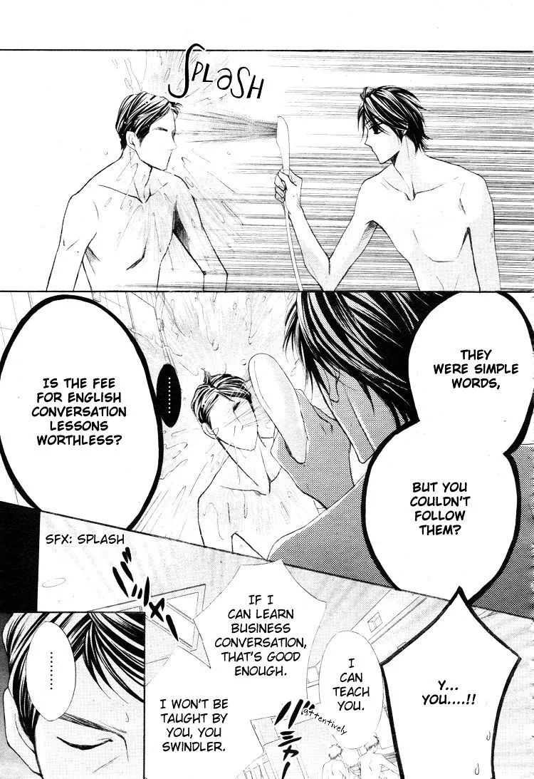 Read L-DK chapter 33 image 25 on Lezhin