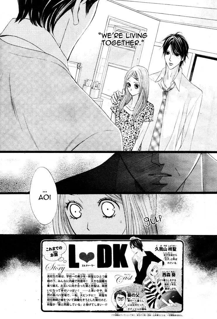 Read L-DK chapter 33 image 3 on Lezhin