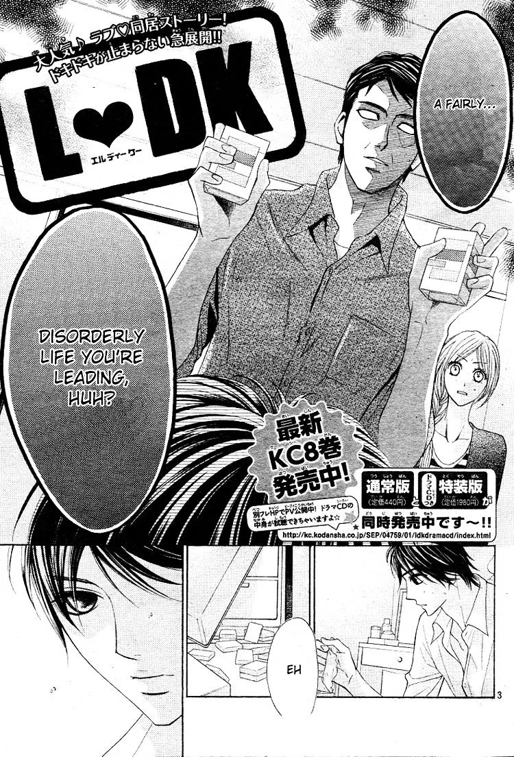 L-DK Chapter 34 page 5 - 