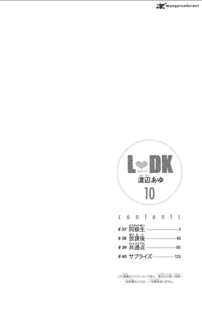 L-DK Chapter 37 page 41 - 