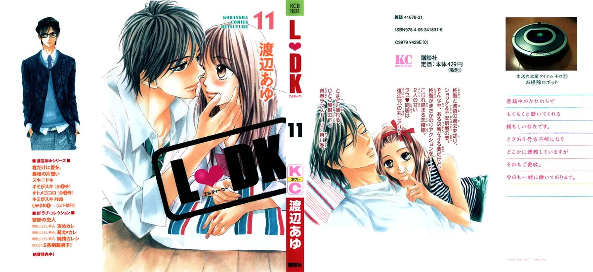 Read L-DK chapter 41 image 0 on Lezhin