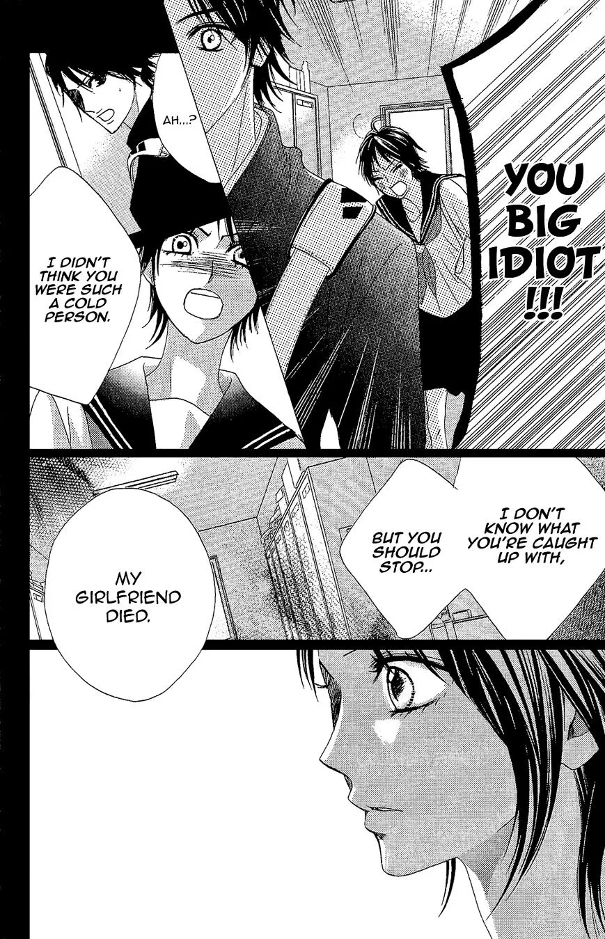 Read L-DK chapter 42 image 23 on Lezhin