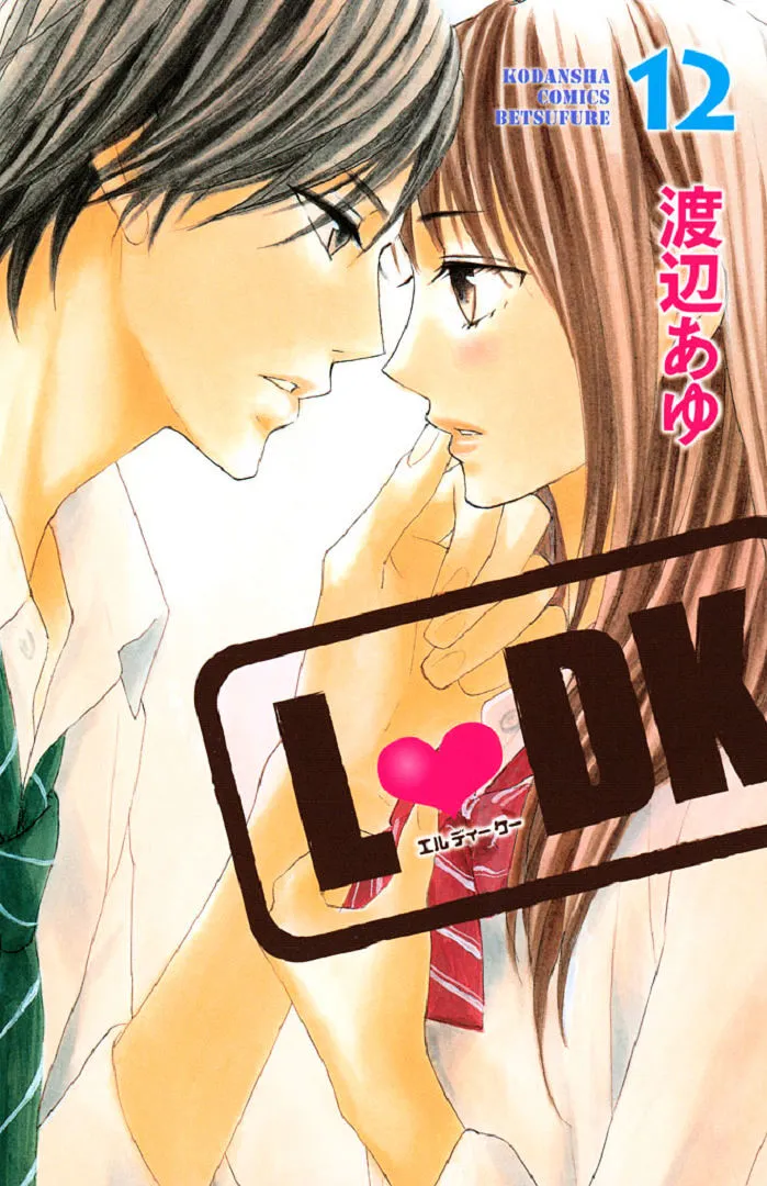 Read L-DK chapter 45 image 0 on Lezhin