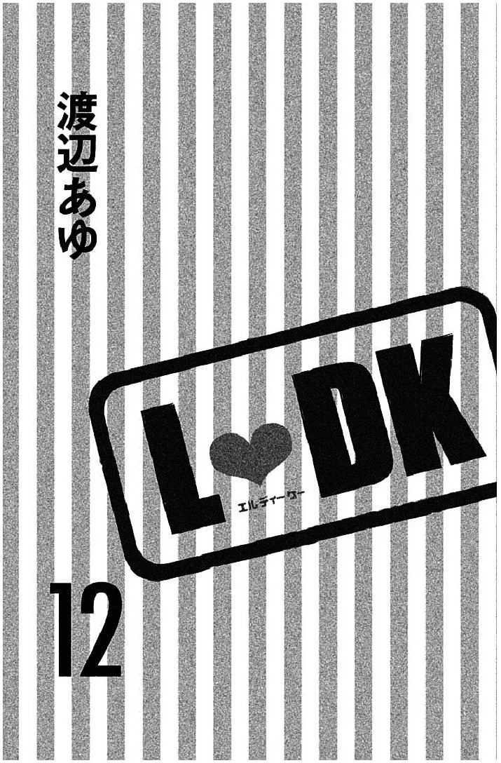 Read L-DK chapter 45 image 1 on Lezhin