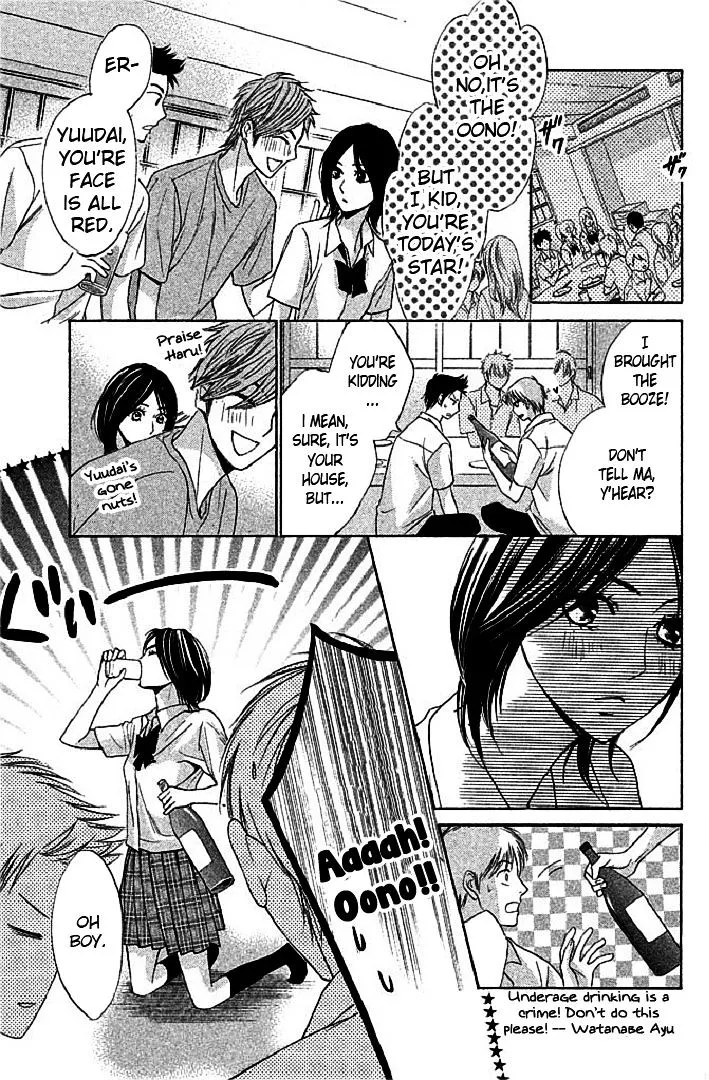 Read L-DK chapter 45 image 14 on Lezhin