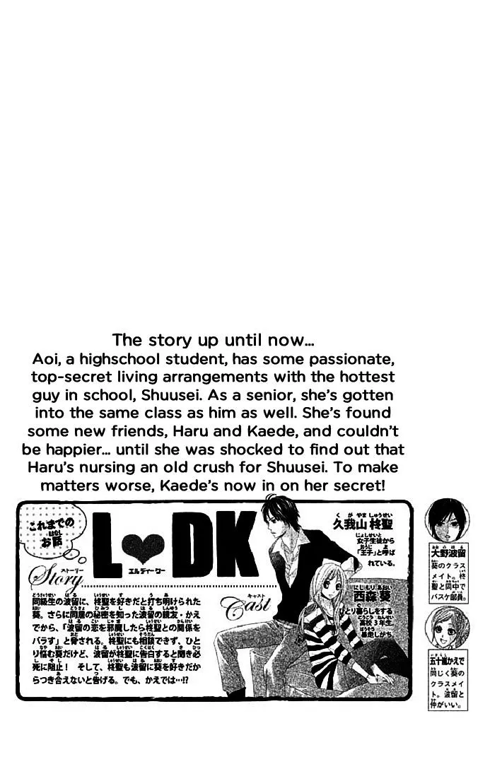 Read L-DK chapter 45 image 5 on Lezhin