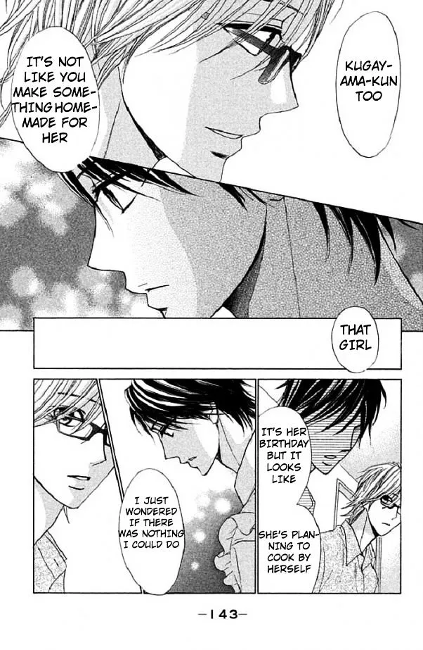 Read L-DK chapter 48 image 11 on Lezhin