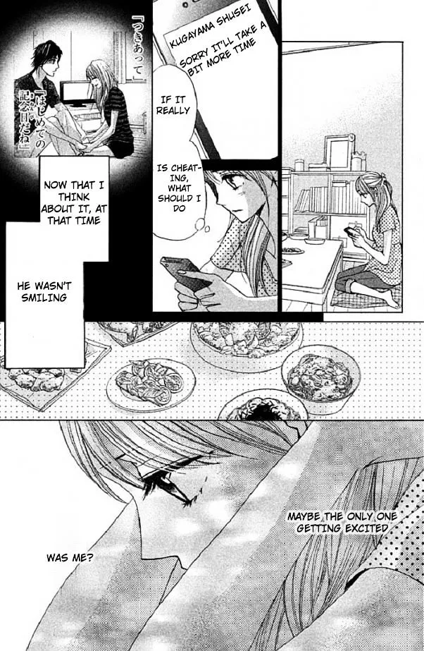 Read L-DK chapter 48 image 23 on Lezhin
