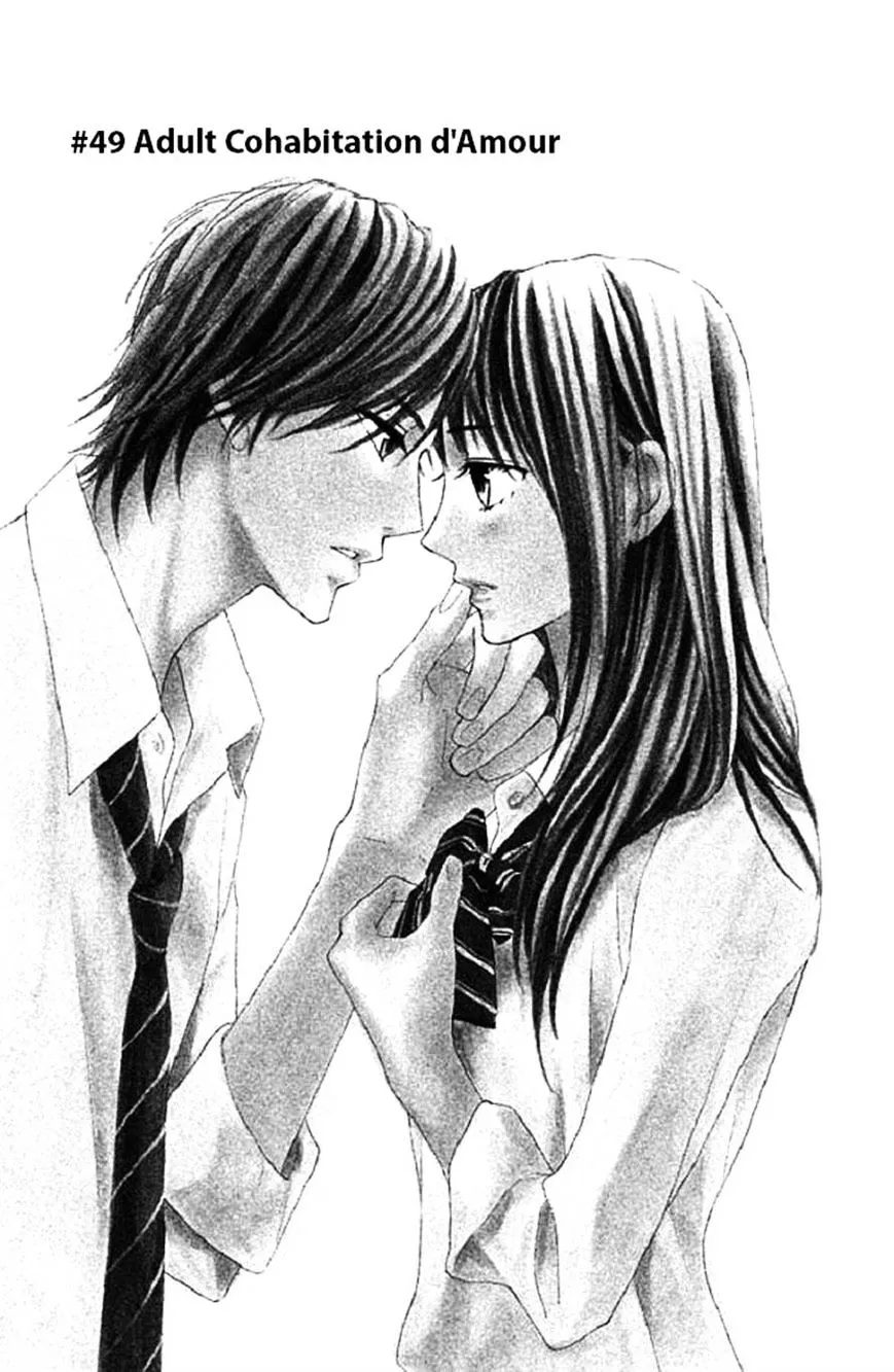 Read L-DK chapter 49 image 0 on Lezhin