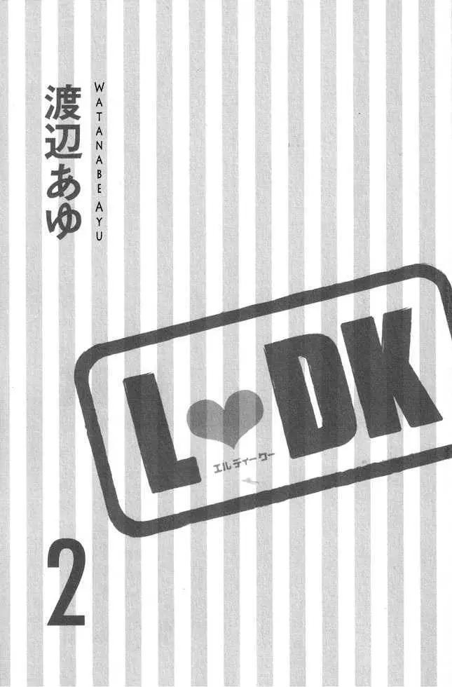 Read L-DK chapter 5 image 0 on Lezhin