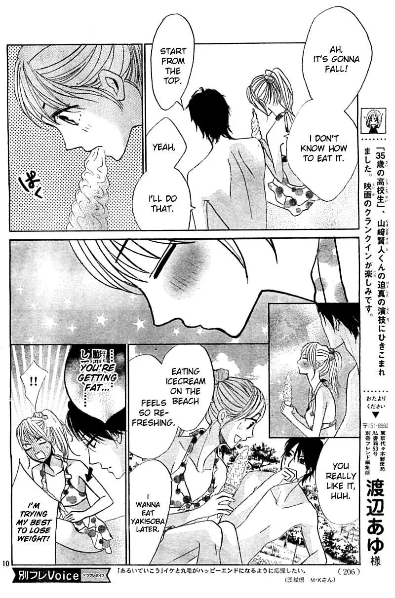 Read L-DK chapter 51 image 10 on Lezhin