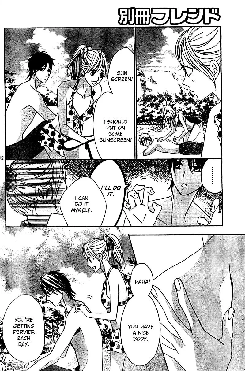 Read L-DK chapter 51 image 12 on Lezhin