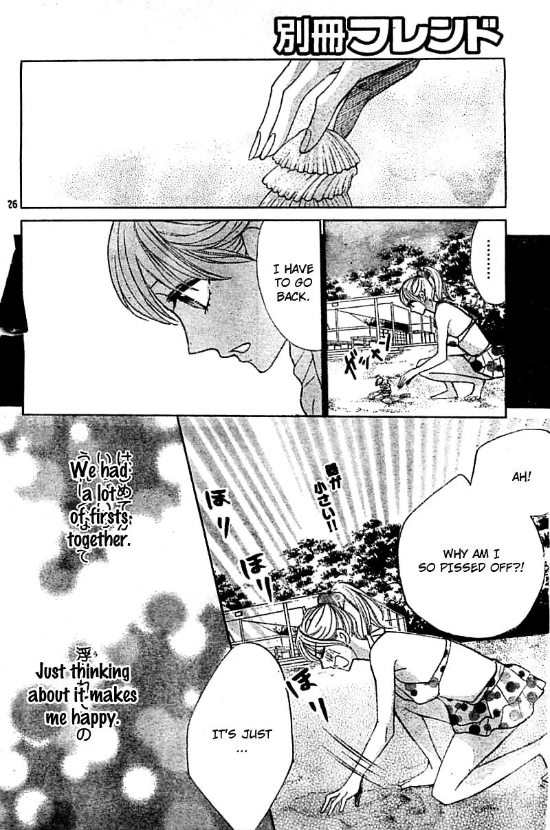 Read L-DK chapter 51 image 26 on Lezhin