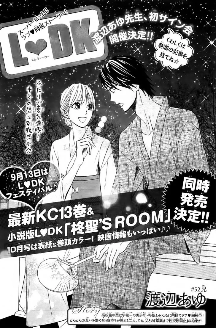 L-DK Chapter 52 page 2 - 