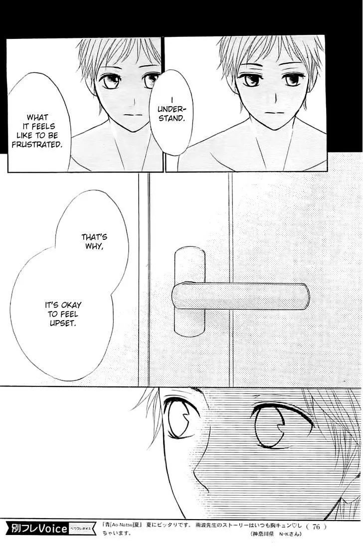 L-DK Chapter 52 page 23 - 