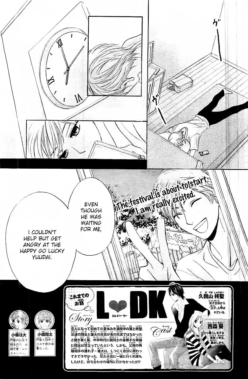 Read L-DK chapter 53 image 2 on Lezhin