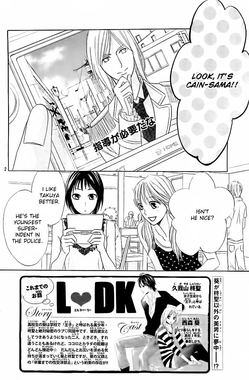 Read L-DK chapter 54 image 1 on Lezhin