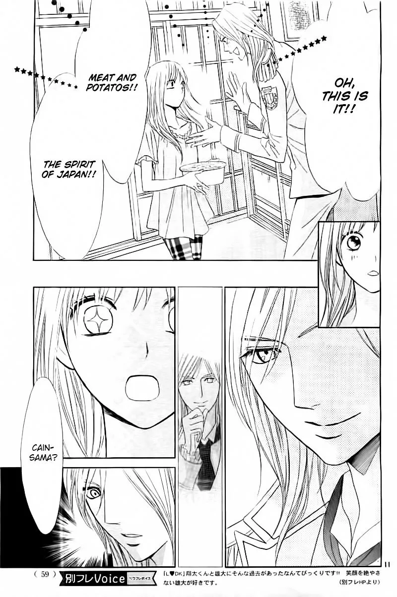 Read L-DK chapter 54 image 10 on Lezhin