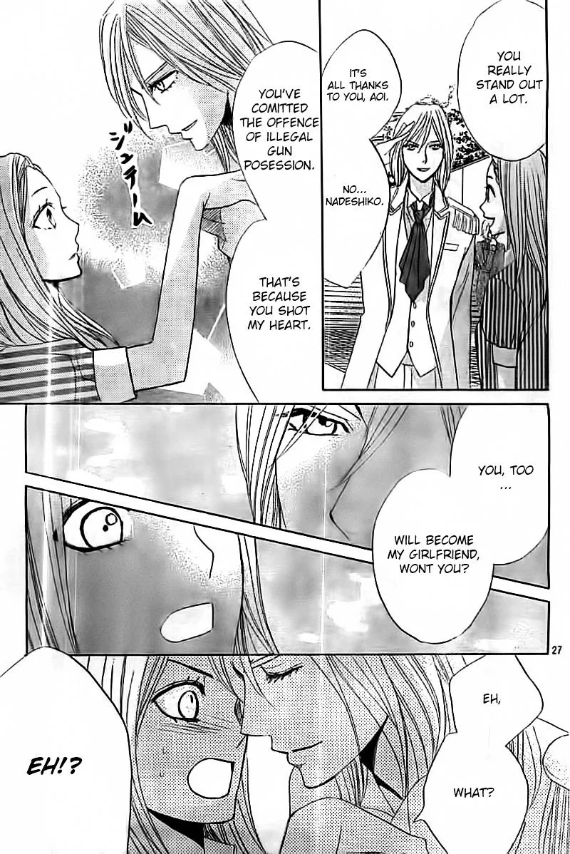 Read L-DK chapter 54 image 26 on Lezhin