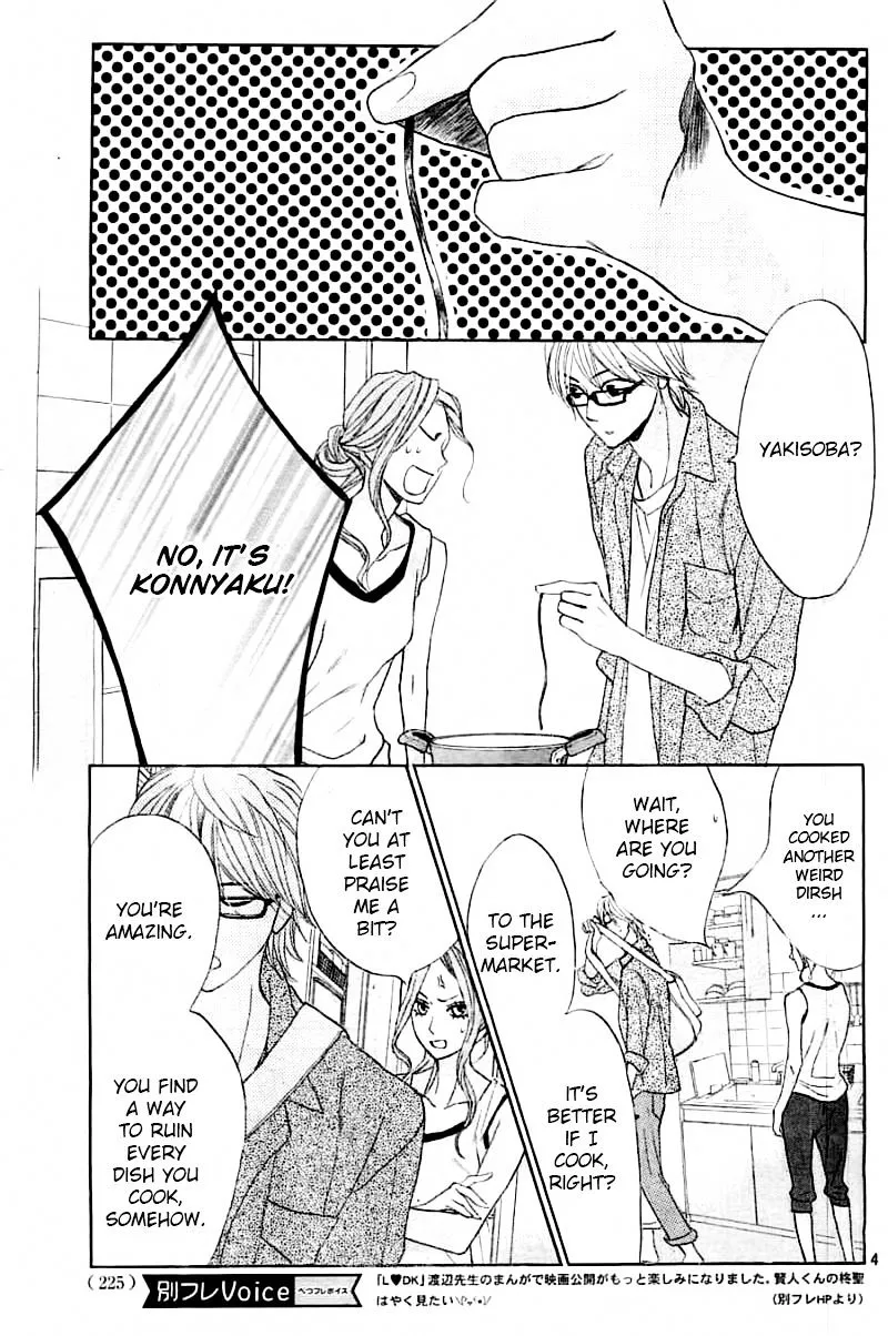 Read L-DK chapter 55 image 4 on Lezhin