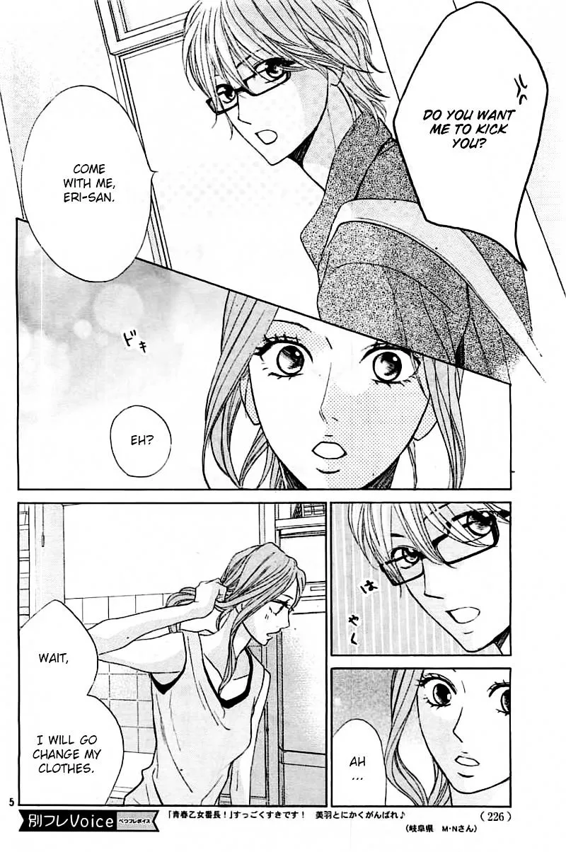 Read L-DK chapter 55 image 5 on Lezhin